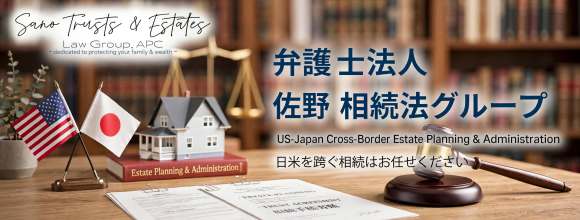 Protecting Your Family & Assets